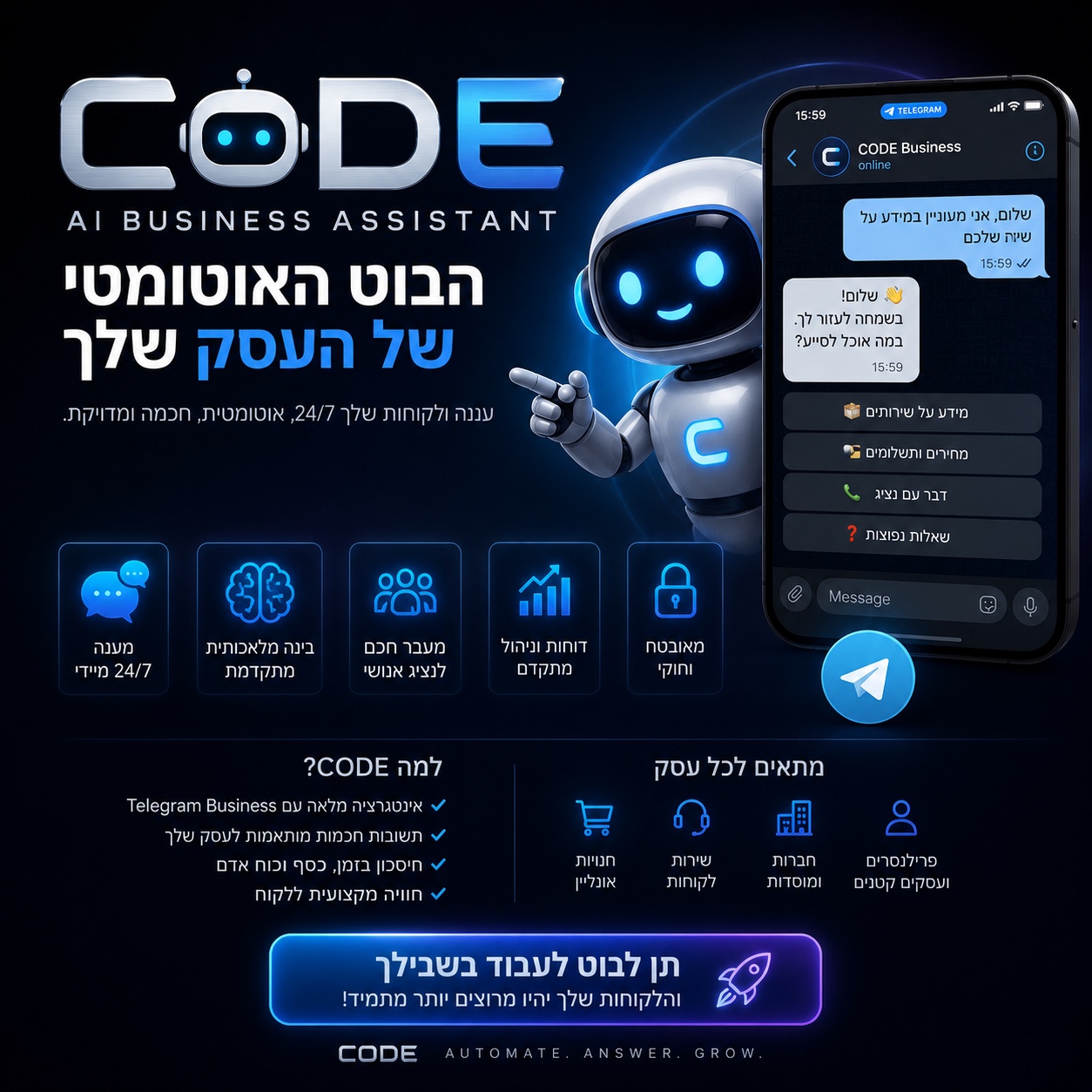 Business AI Assistant